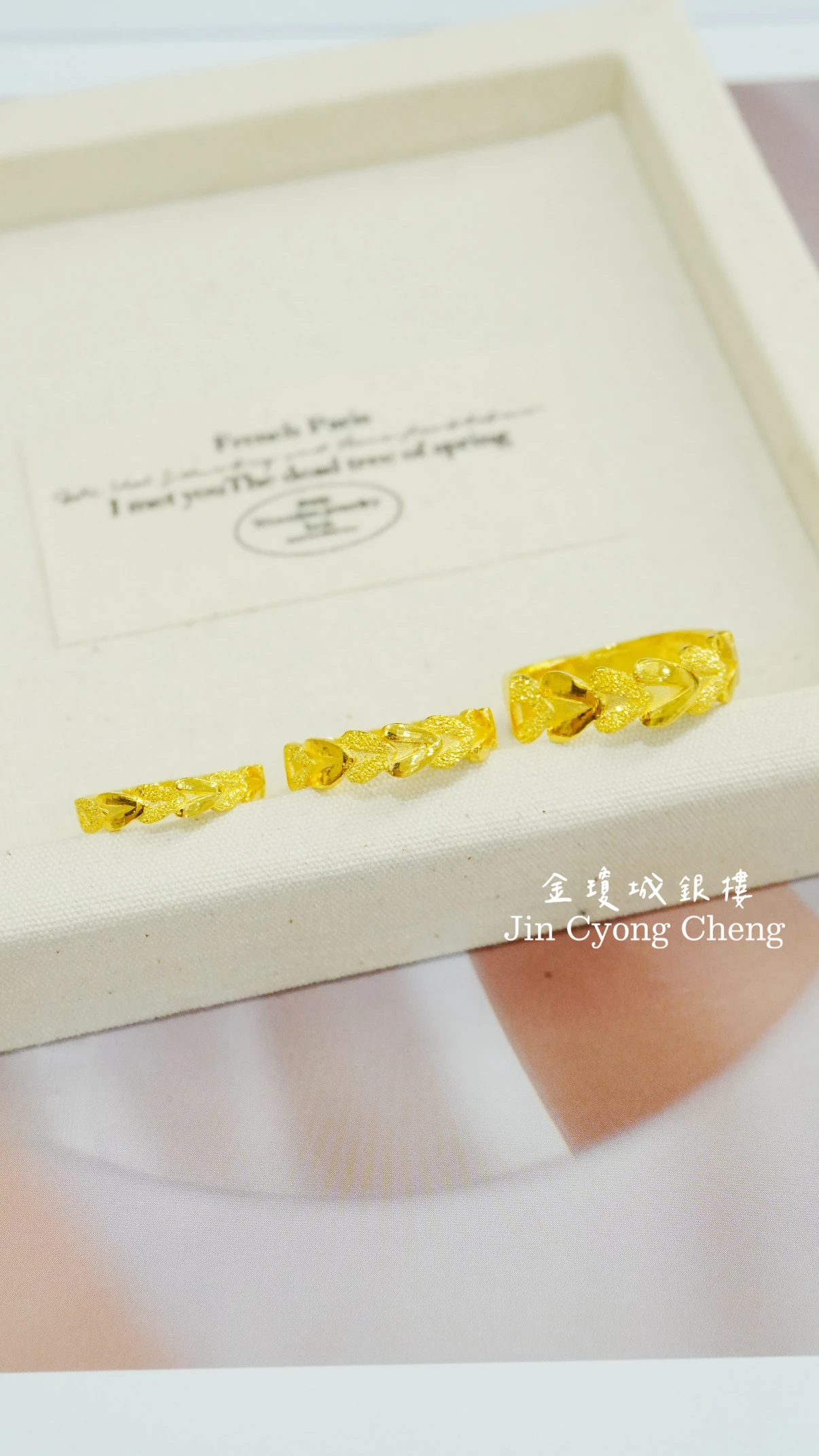 黃金麥穗戒指