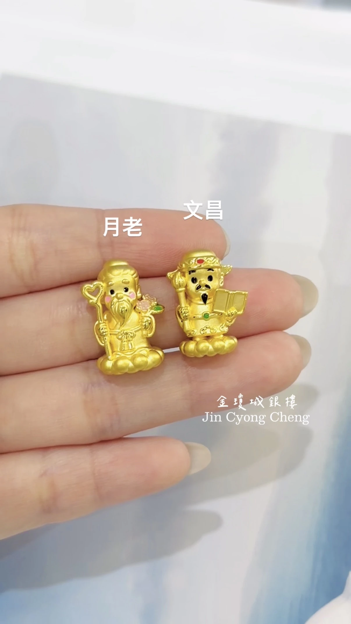 小資黃金神明擺件