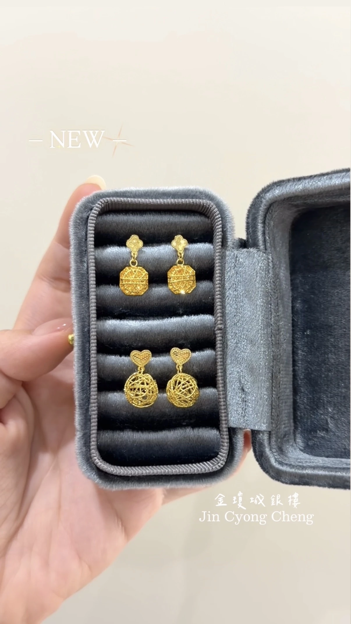 黃金耳環