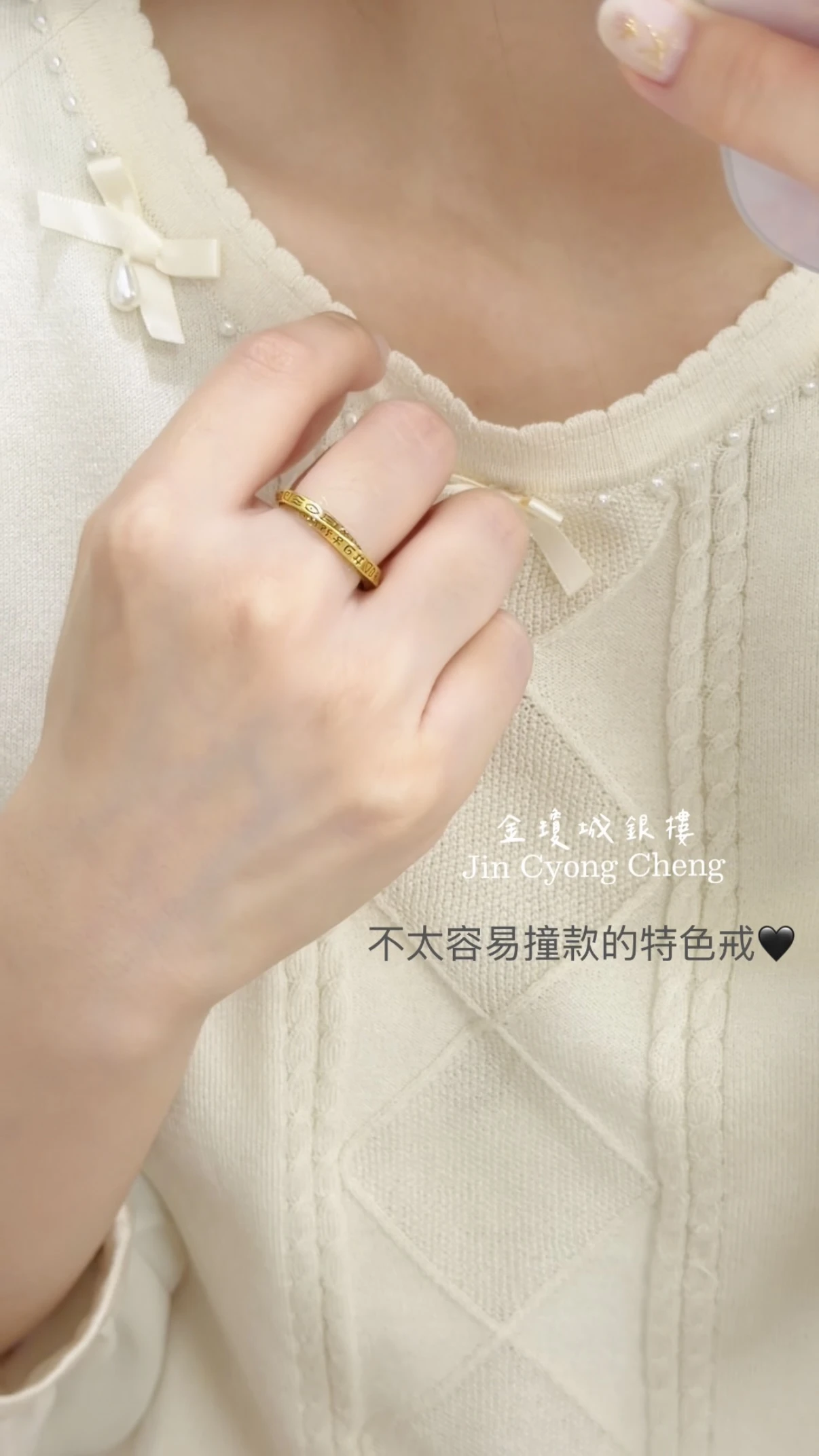 黑金莫比烏斯戒