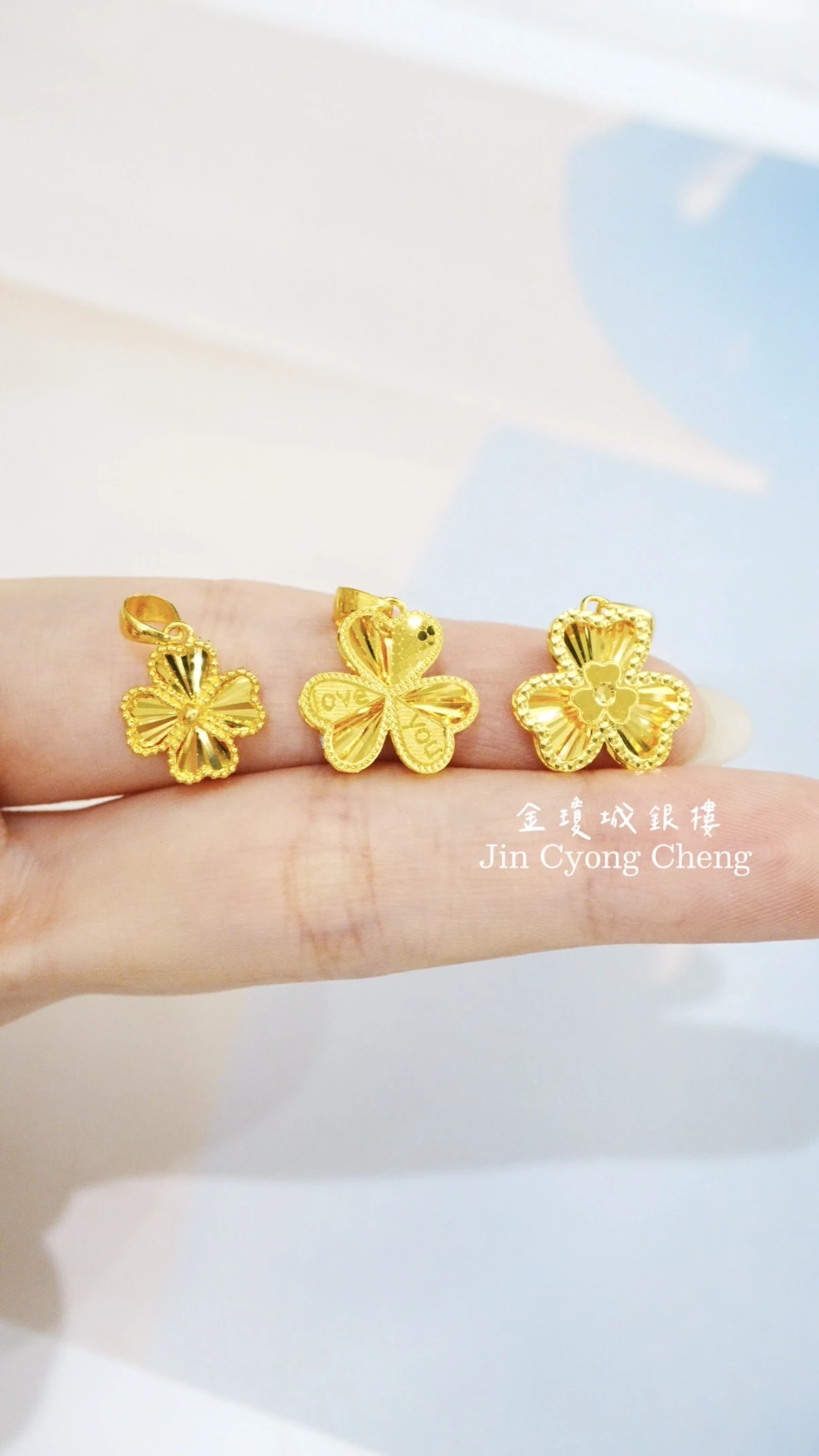 黃金造型墜子