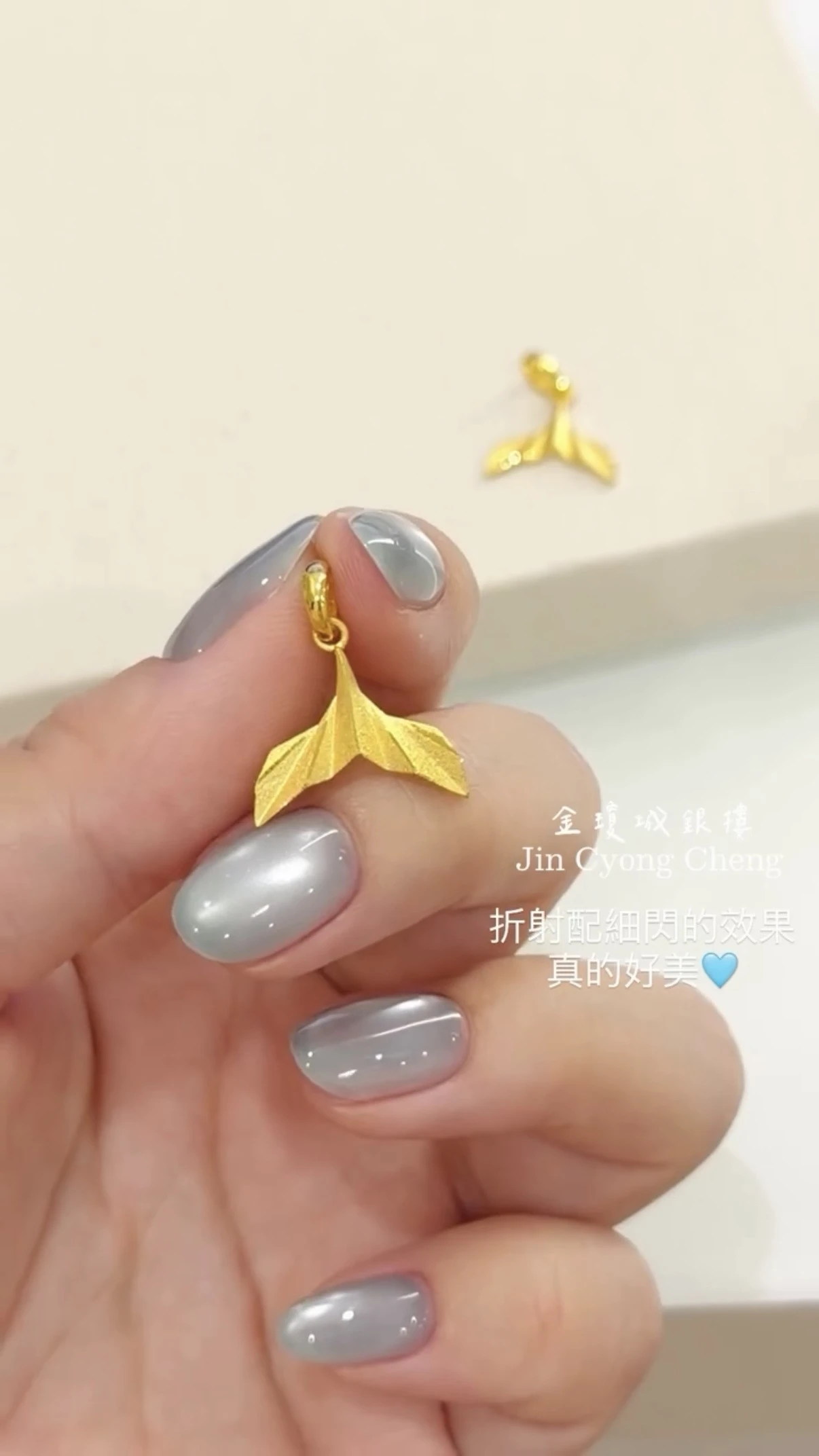 黃金魚尾墜子
