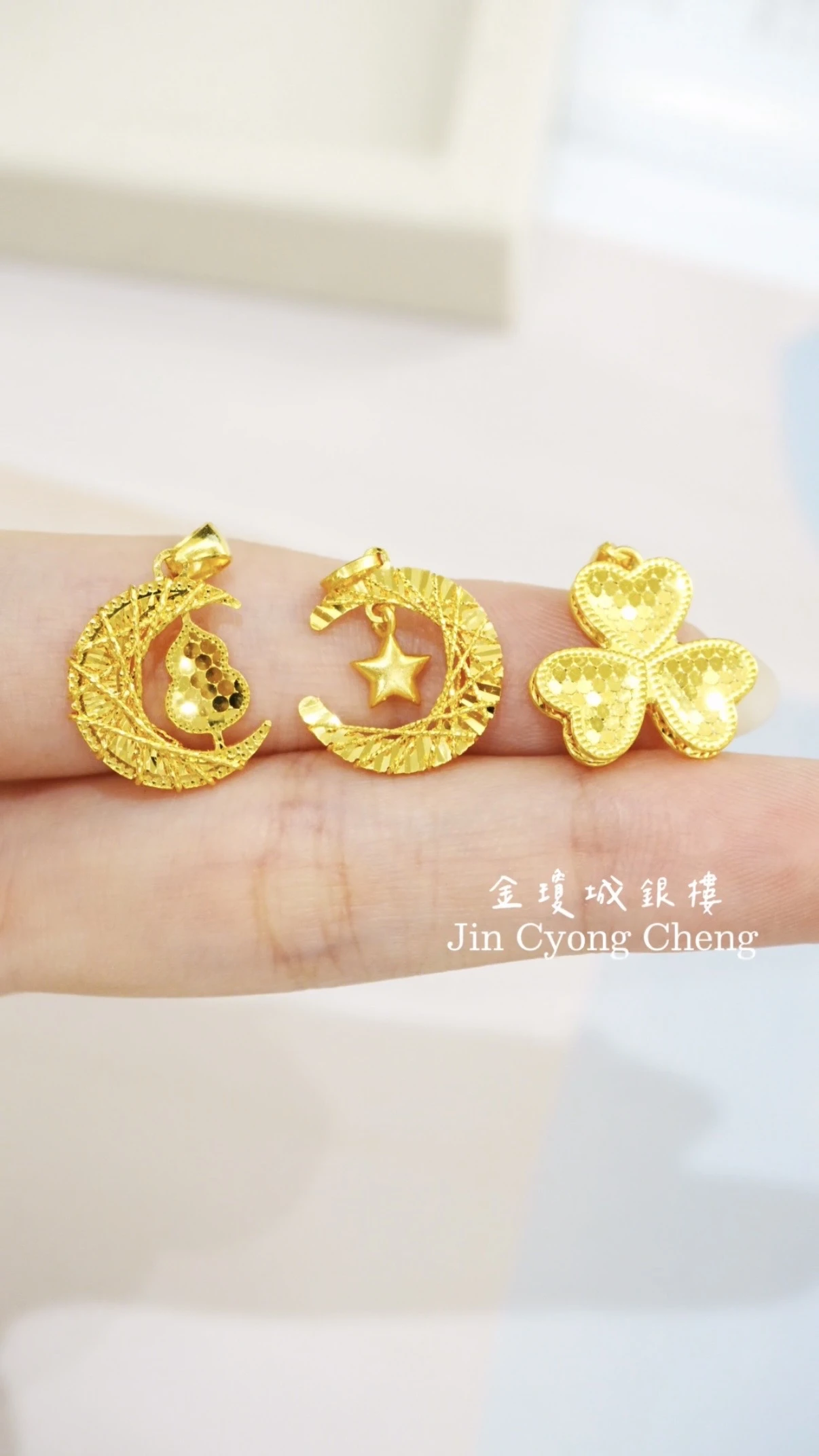 黃金造型墜子