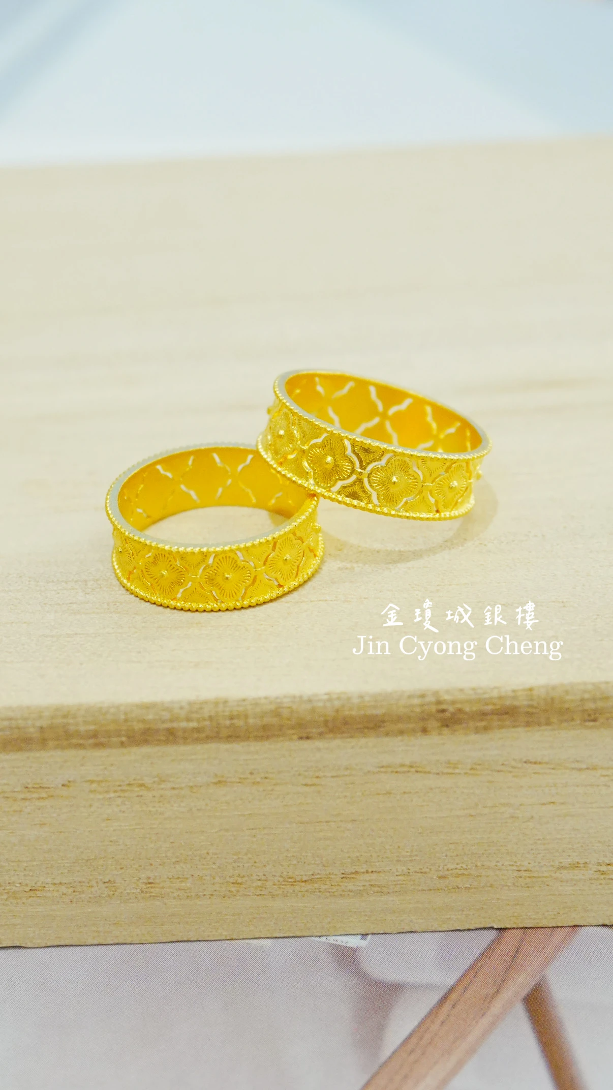 窗花古法金戒指