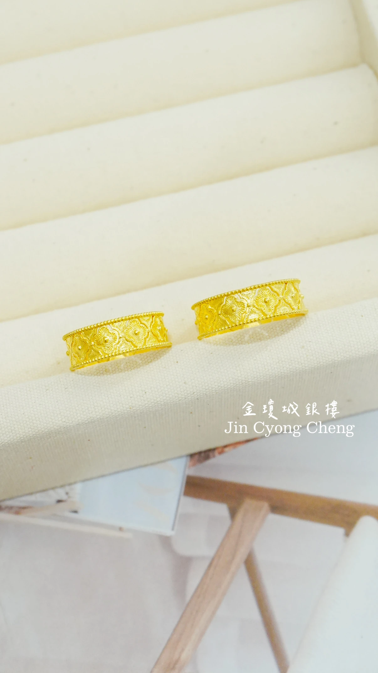 窗花古法金戒指
