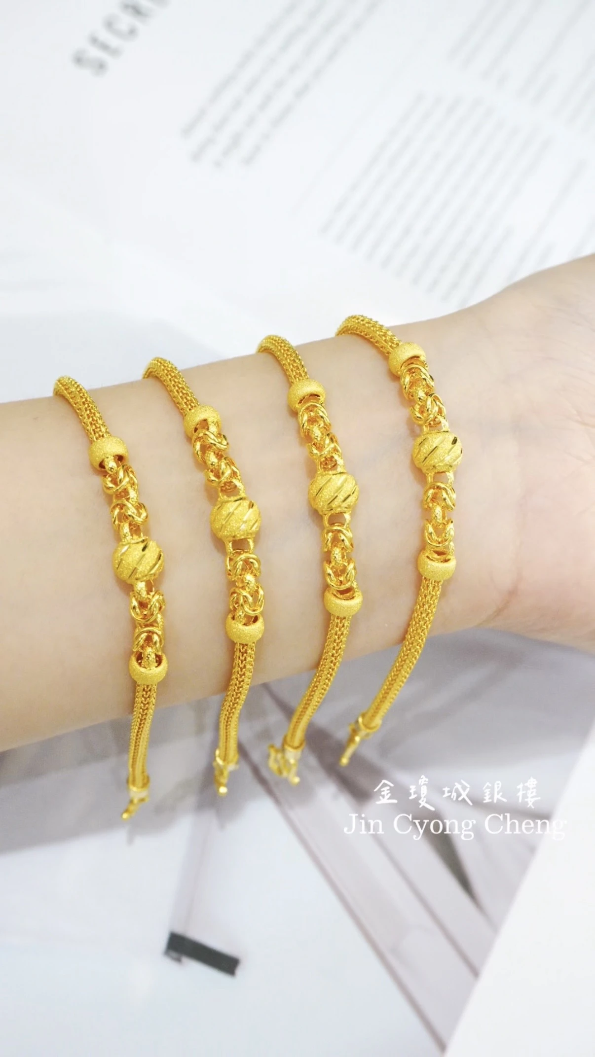 黃金金球手鏈