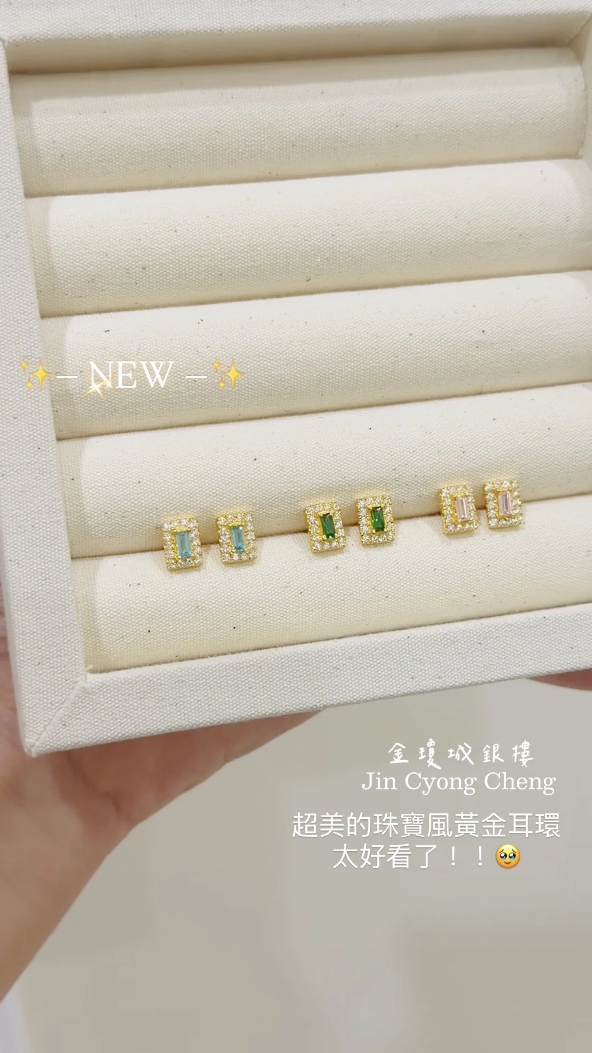 珠寶風黃金水鑽耳環