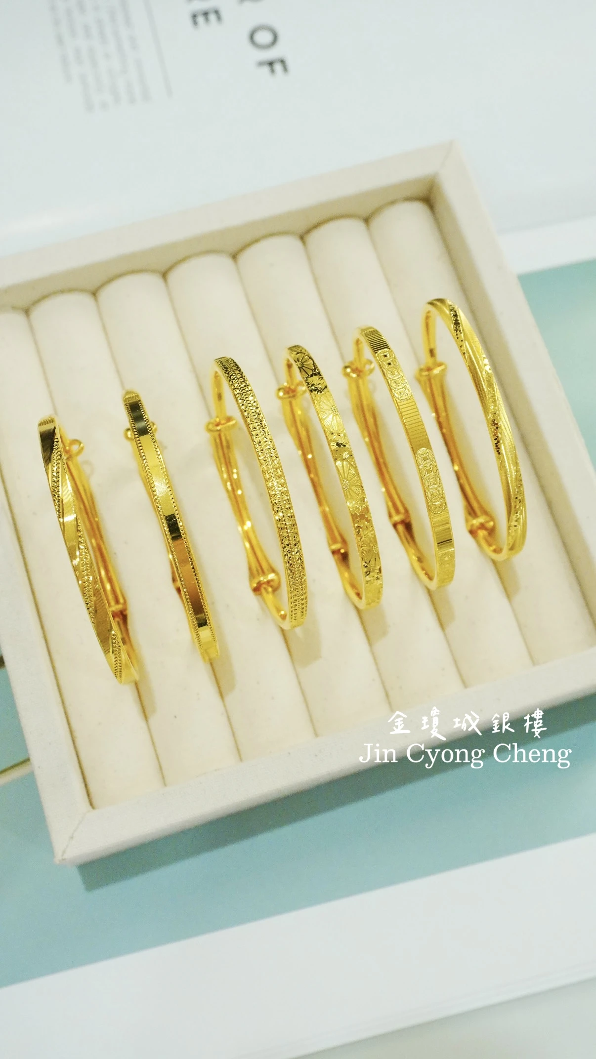 黃金推拉手環