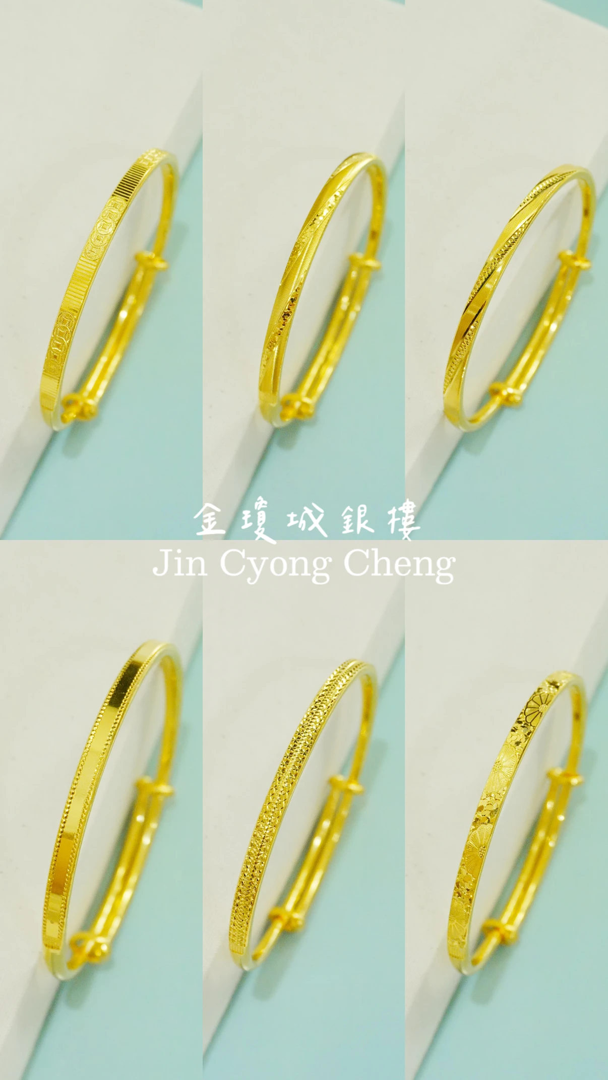 黃金推拉手環