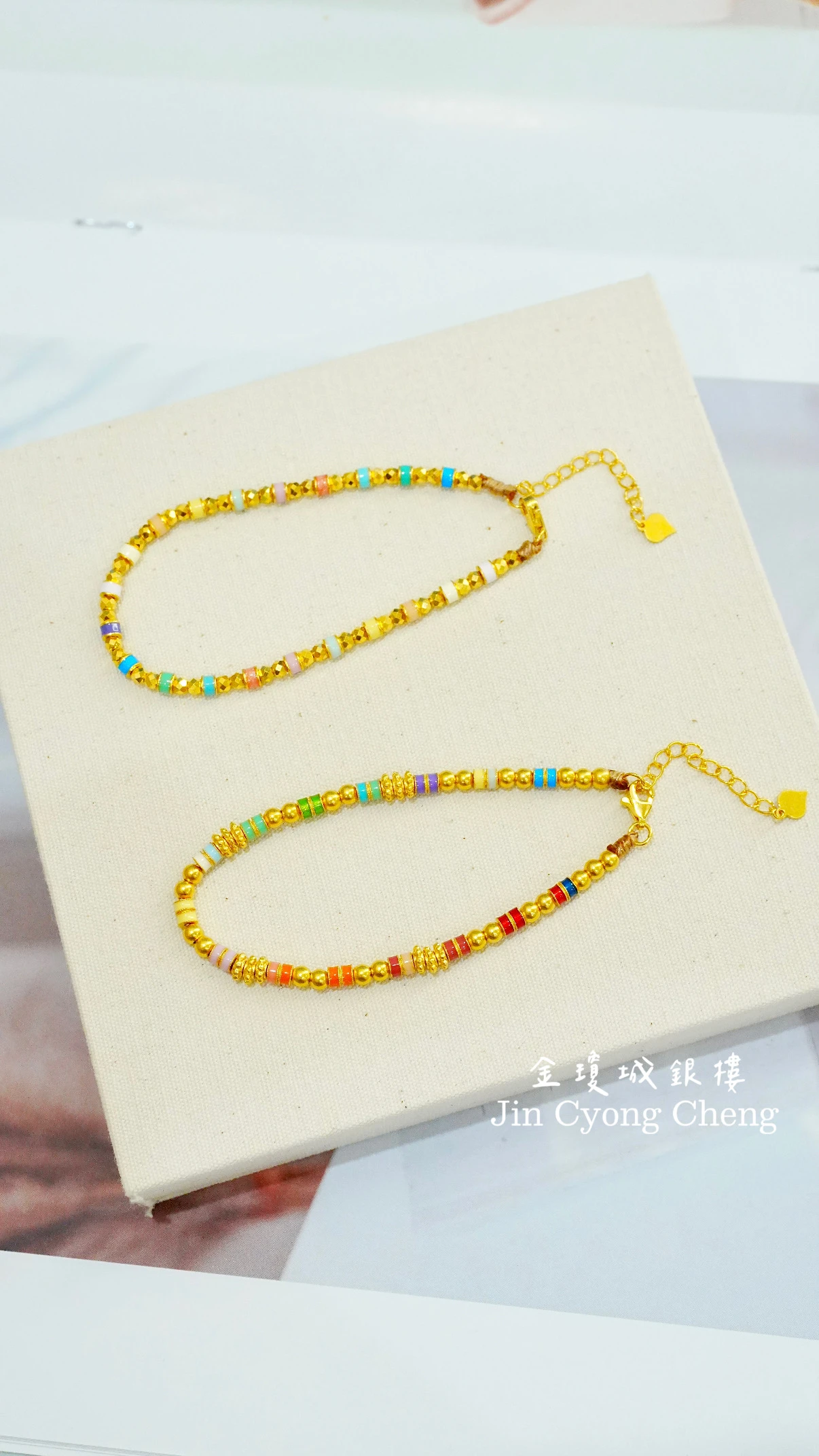 彩管珠黃金手繩