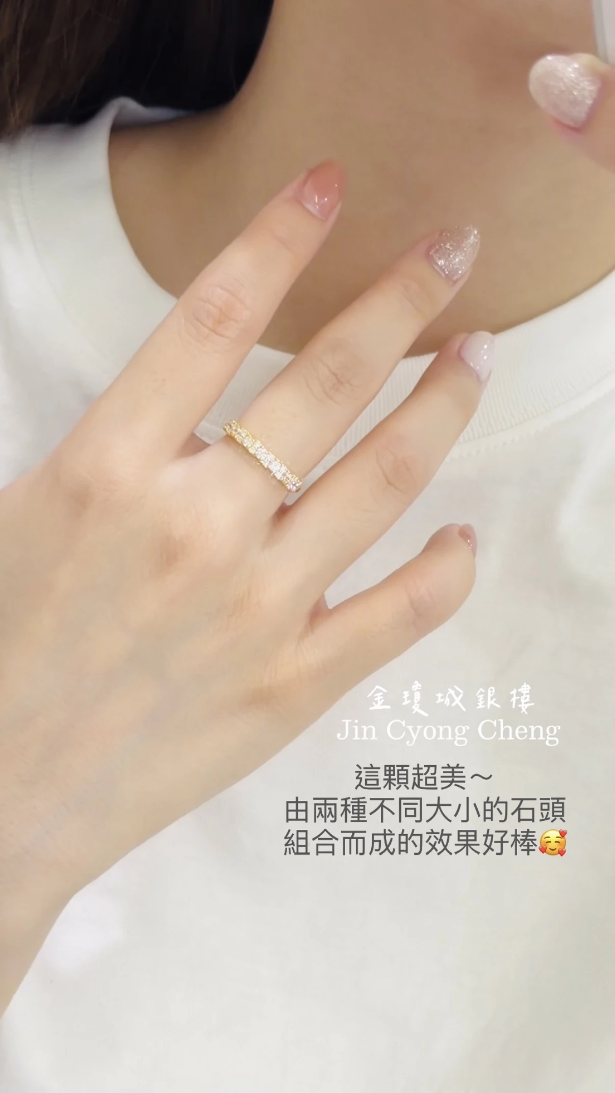 莫桑石水鑽戒指