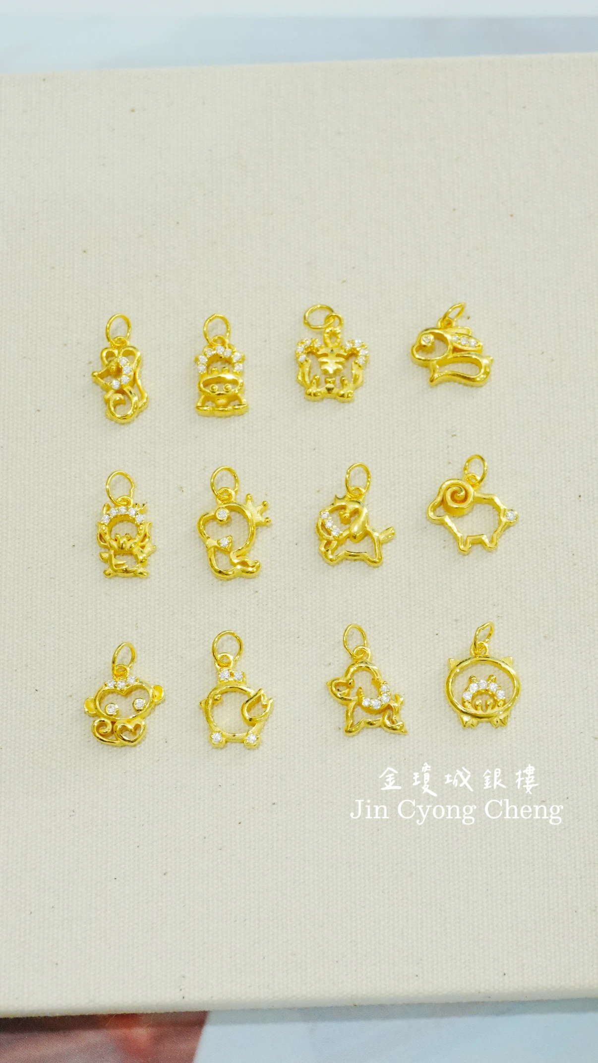 12生肖黃金墜子