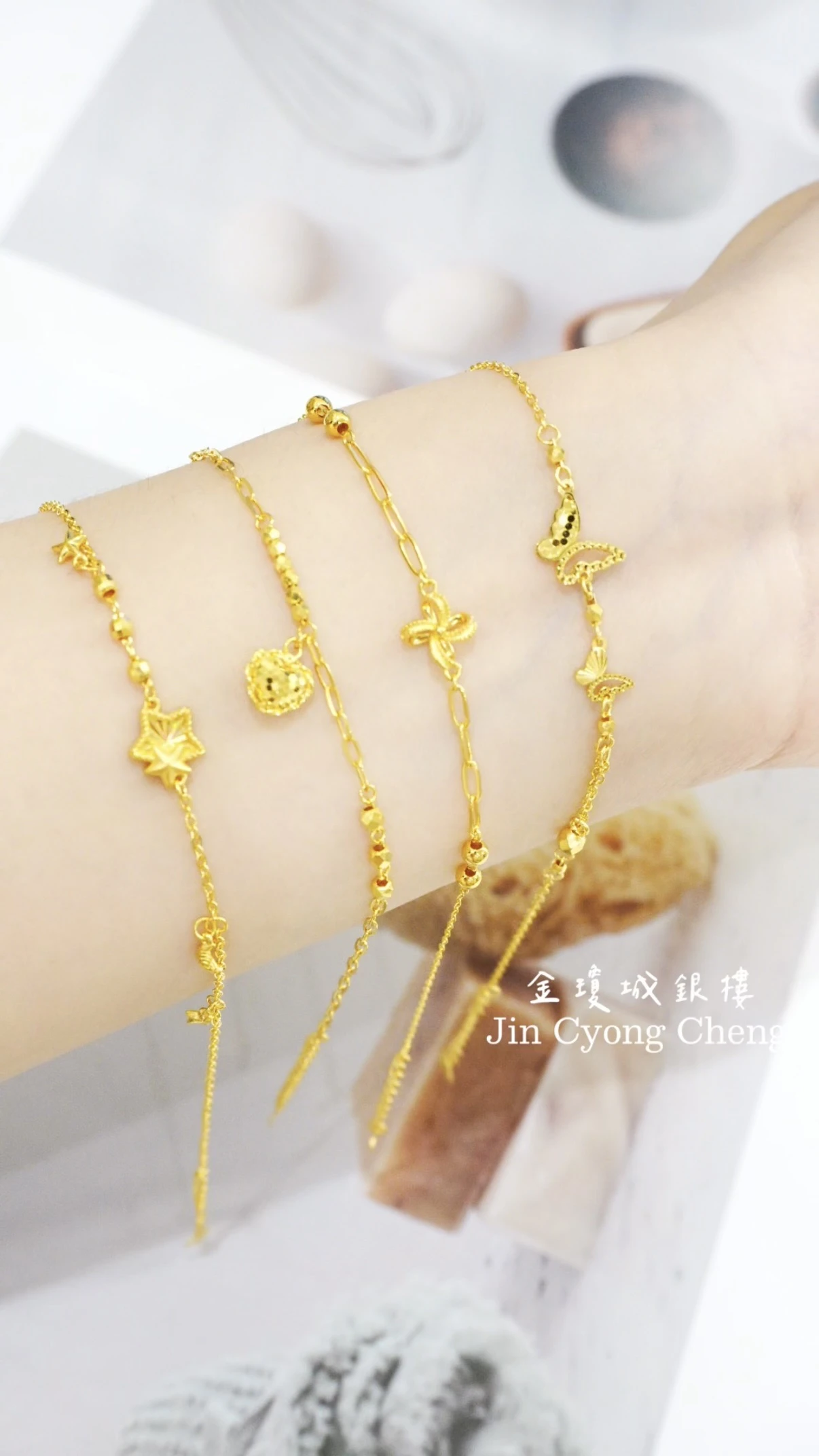 黃金造型手鏈