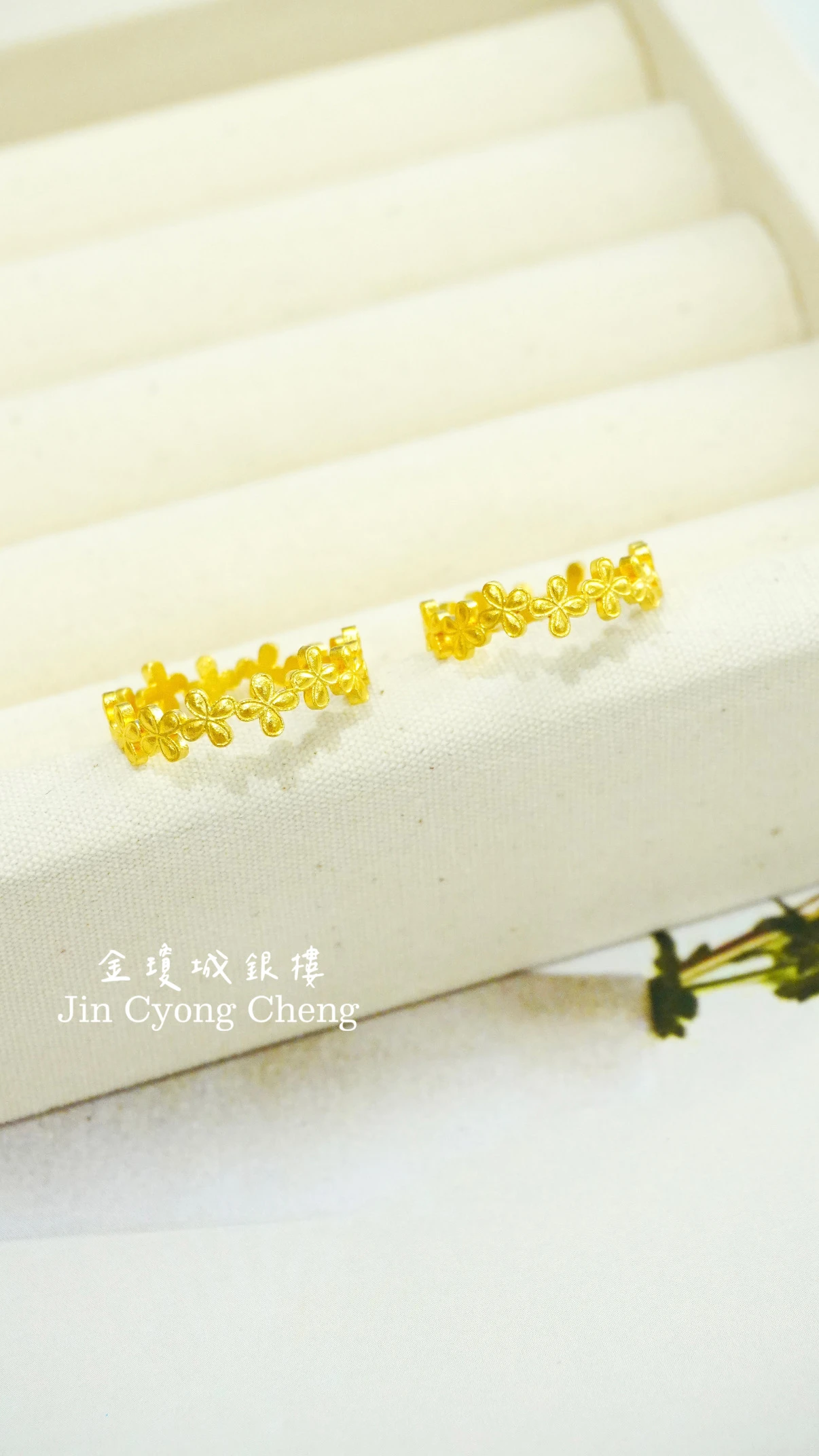 滿圈花朵戒
