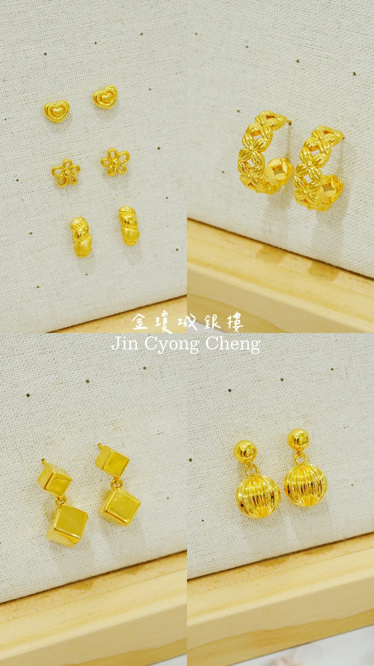 5D黃金耳環