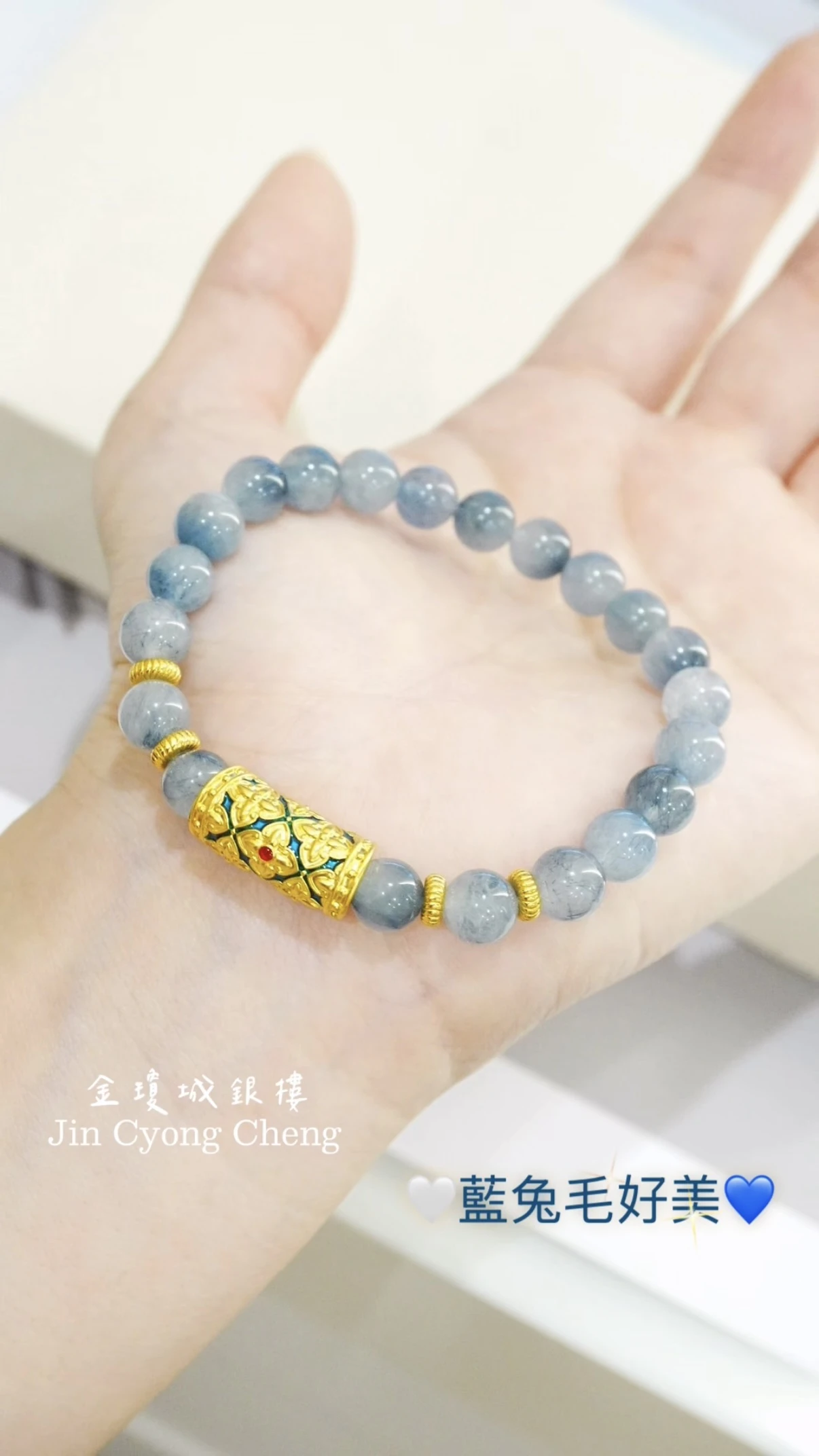 水晶手串
