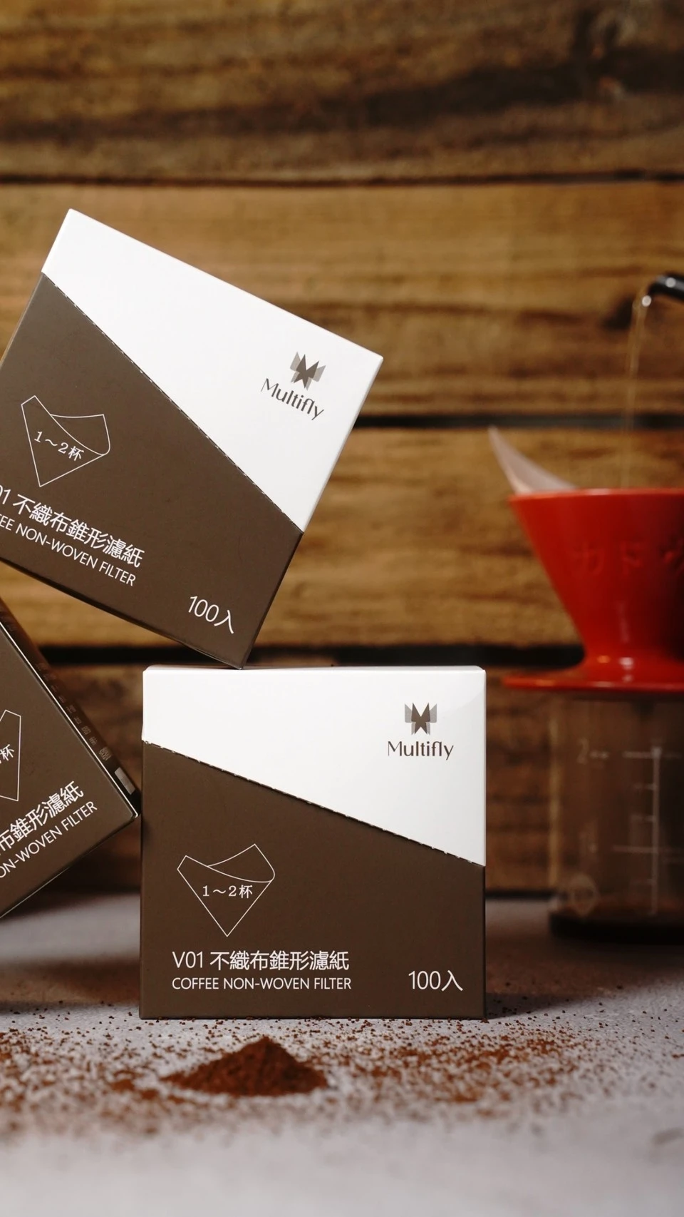 Multifly 不織布錐形濾紙