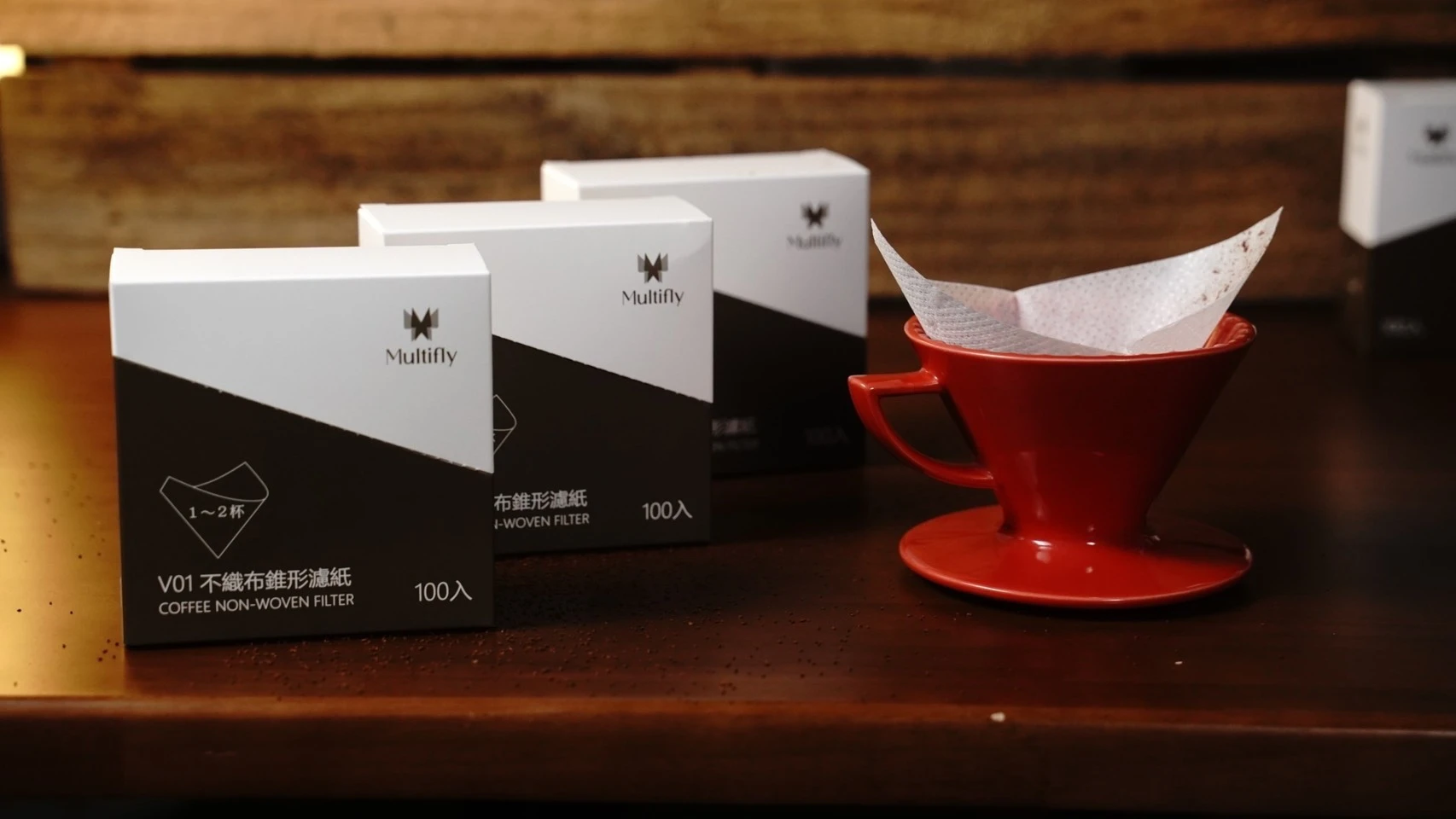 Multifly 不織布錐形濾紙