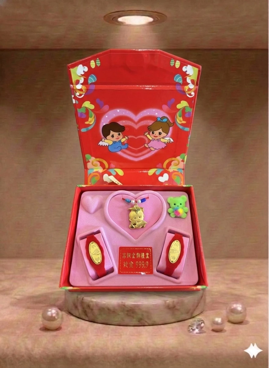 雙寶滿福