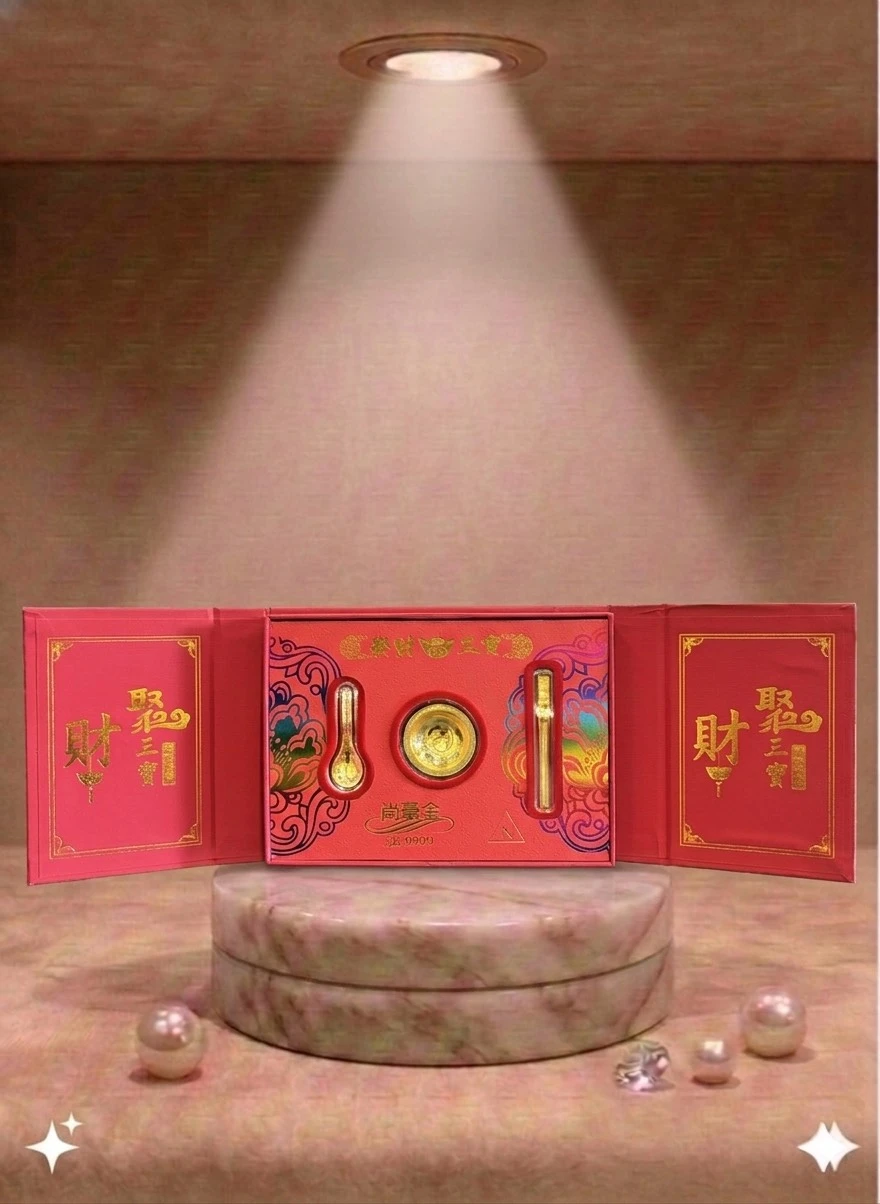 聚財滿福