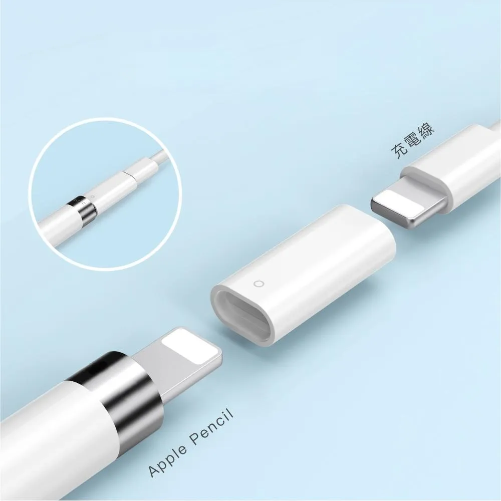 Apple Pencil 筆尖 轉接頭 適用 Pencil Pro 蘋果 Pencil 原廠庫存品