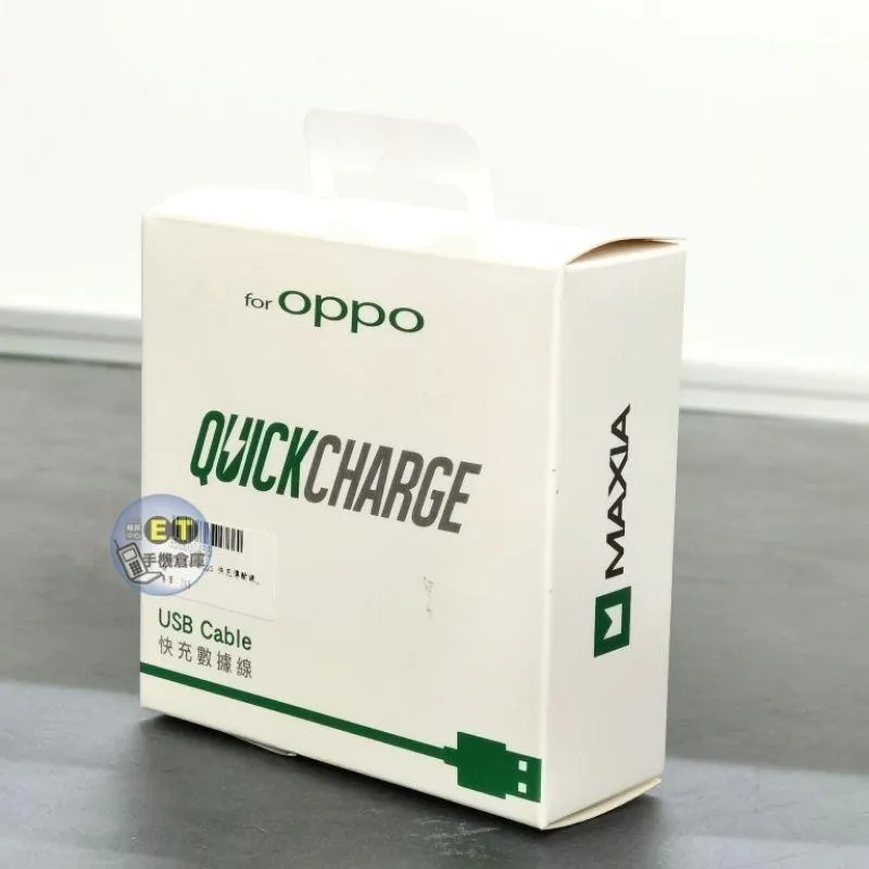MAXIA for OPPO Micro 快充線 1m 傳輸線 MQC-100 充電線 公司貨