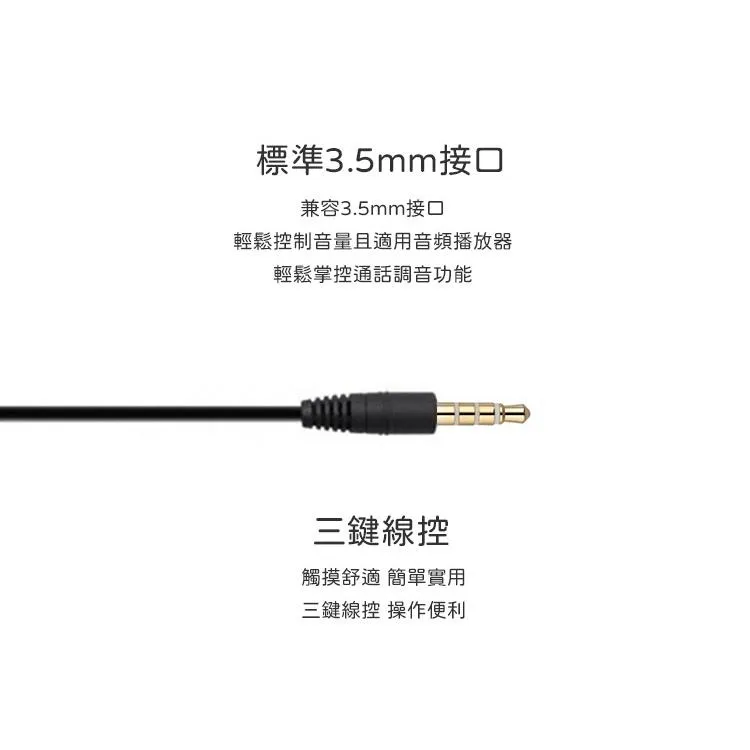 SAMSUNG 3.5mm 原廠 耳塞式 耳機