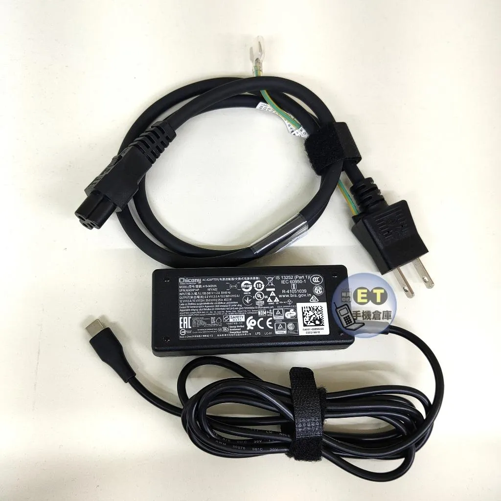 【福利品】Chicony 群光 (TYPE-C) 變壓器 20V-2.25A 45W