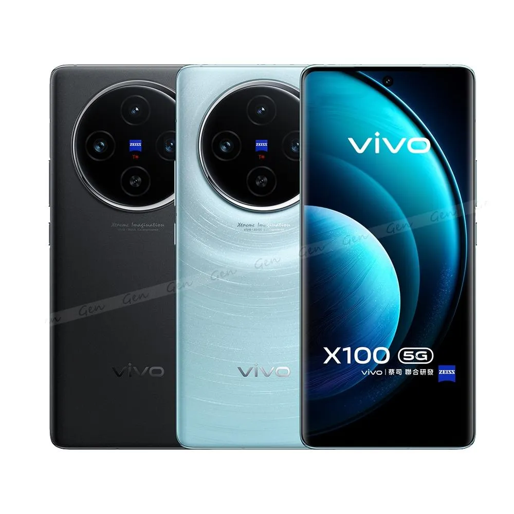 【福利品】vivo X100 6.78吋 5G 智慧型手機