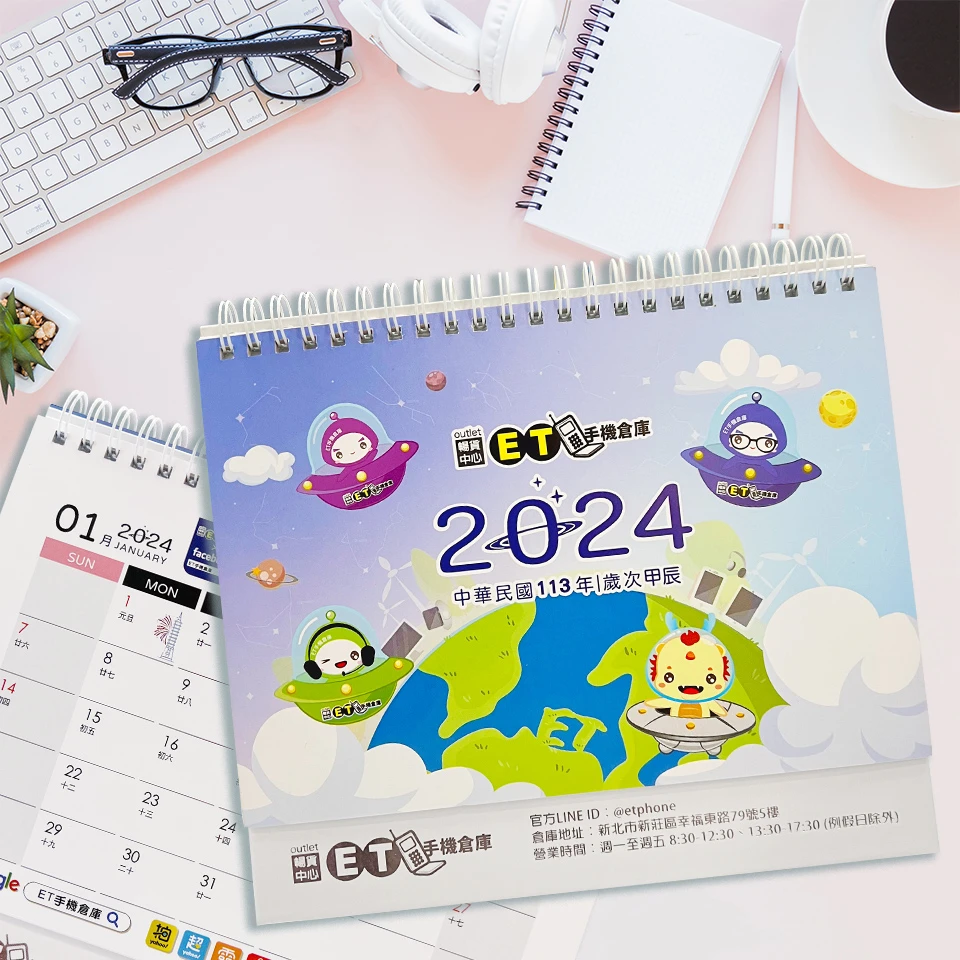 【ET周邊】2024年 113年 龍年 限量 三角桌曆