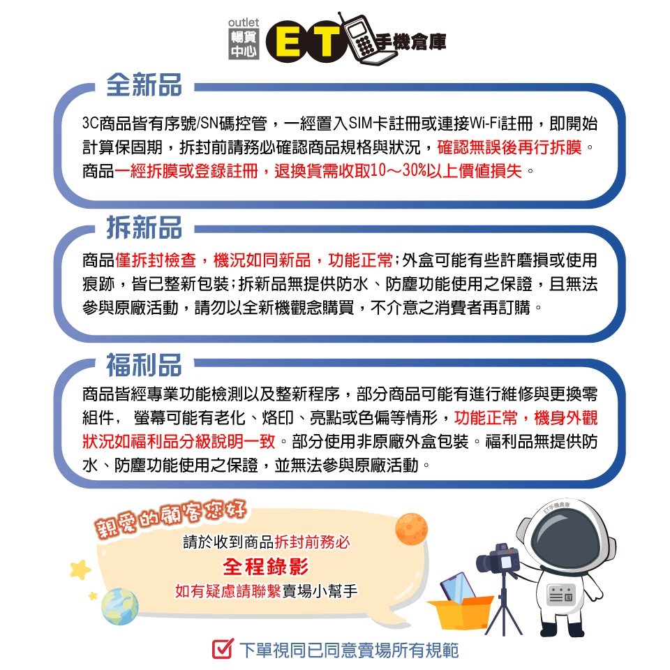 【全新品】犀牛盾 Google Pixel 8 Pro H2 限定版 手機殼 保護殼