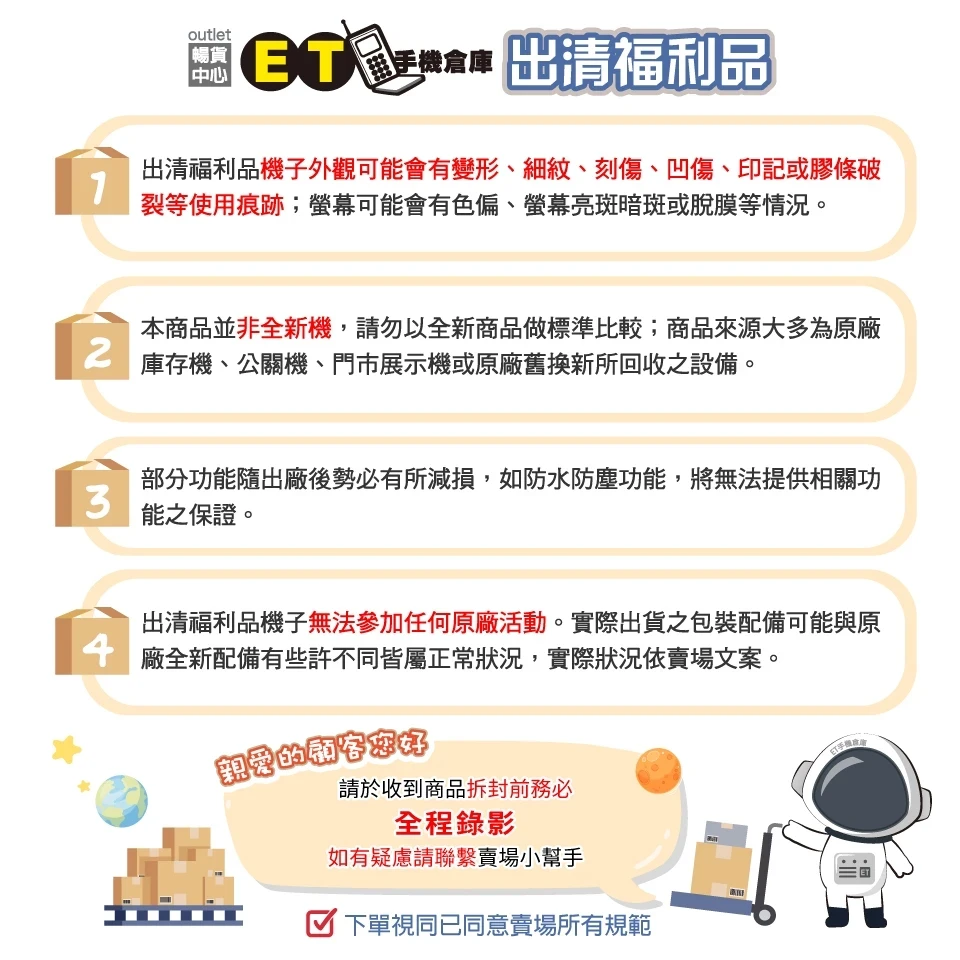 【出清福利品】小米 13 Pro 6.73吋 5G 智慧型手機