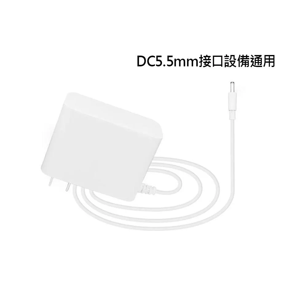 【全新品】MI 米家 空氣循環扇變壓器