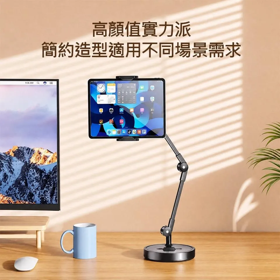 【全新品】多功能萬向折疊懸臂手機平板支架
