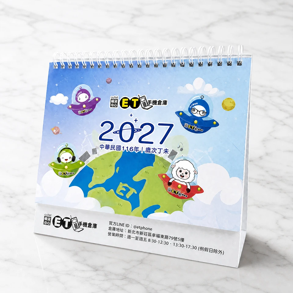 【ET周邊】2027年 116年 羊年 限量 心情小語 三角桌曆