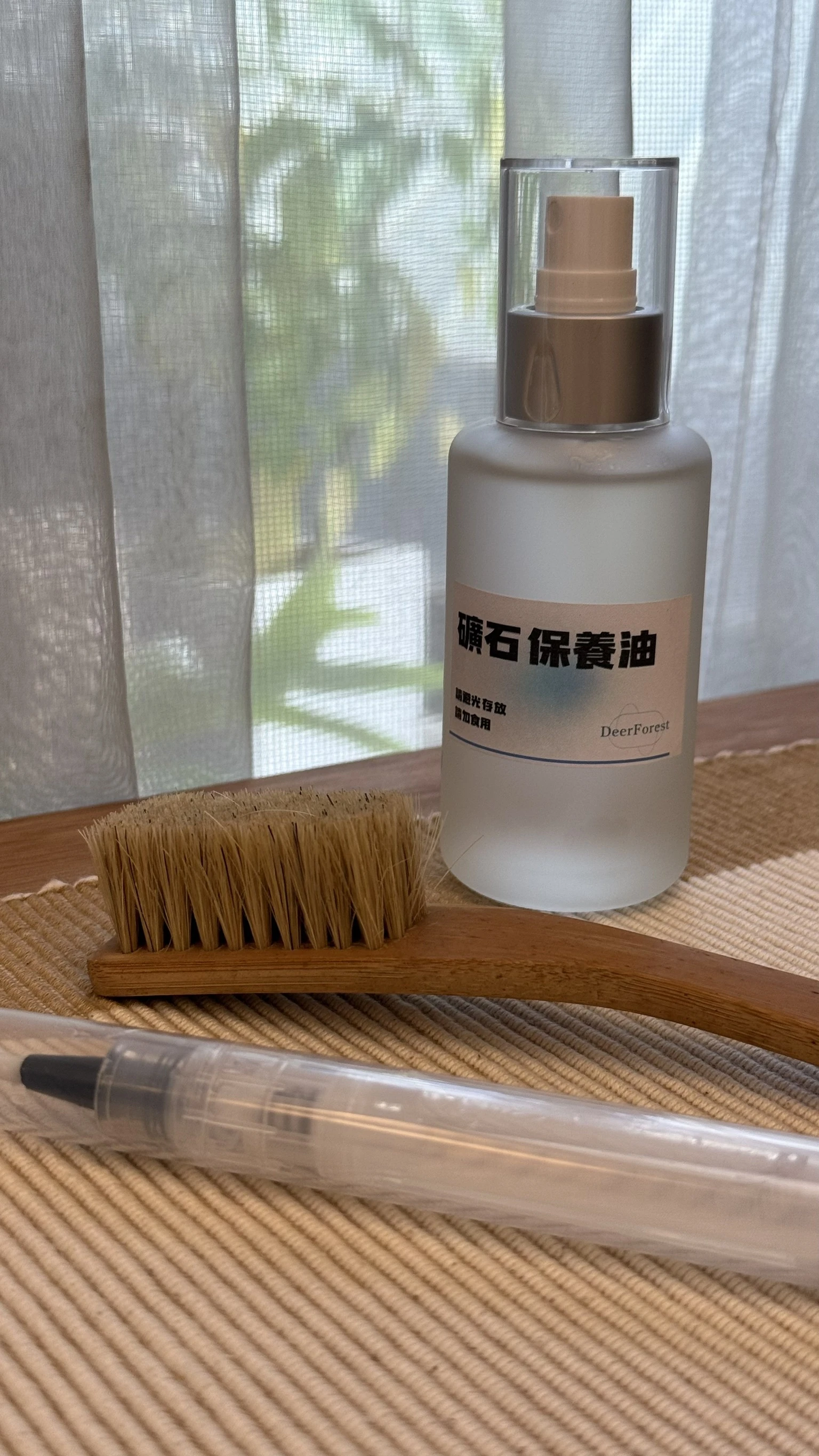 礦石保養油50ml