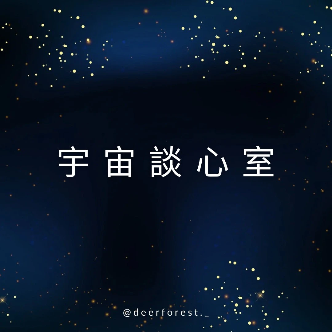 如果PODCAST內容有幫助到你，歡迎請我們喝杯咖啡支持我們繼續創作內容~