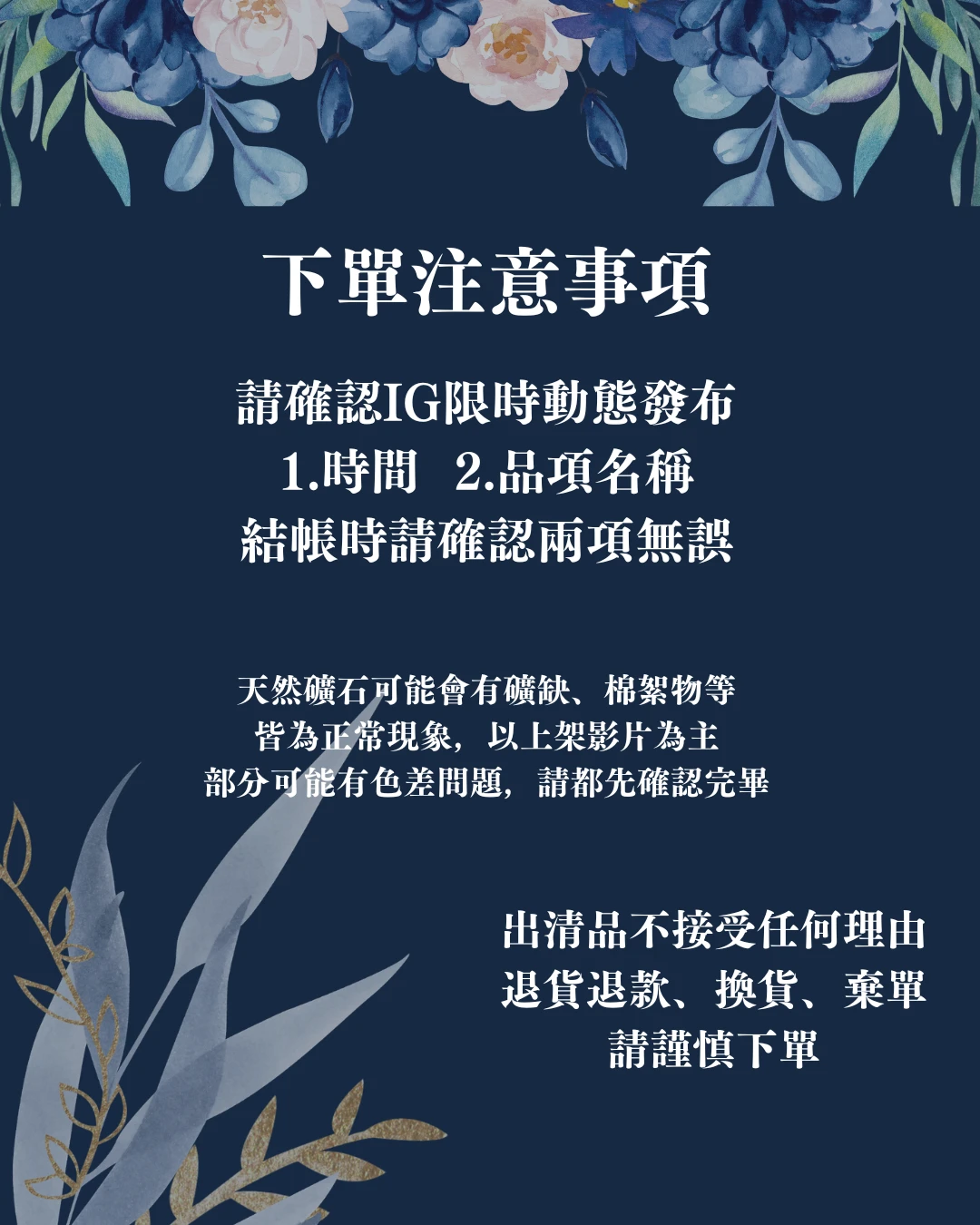 出清季