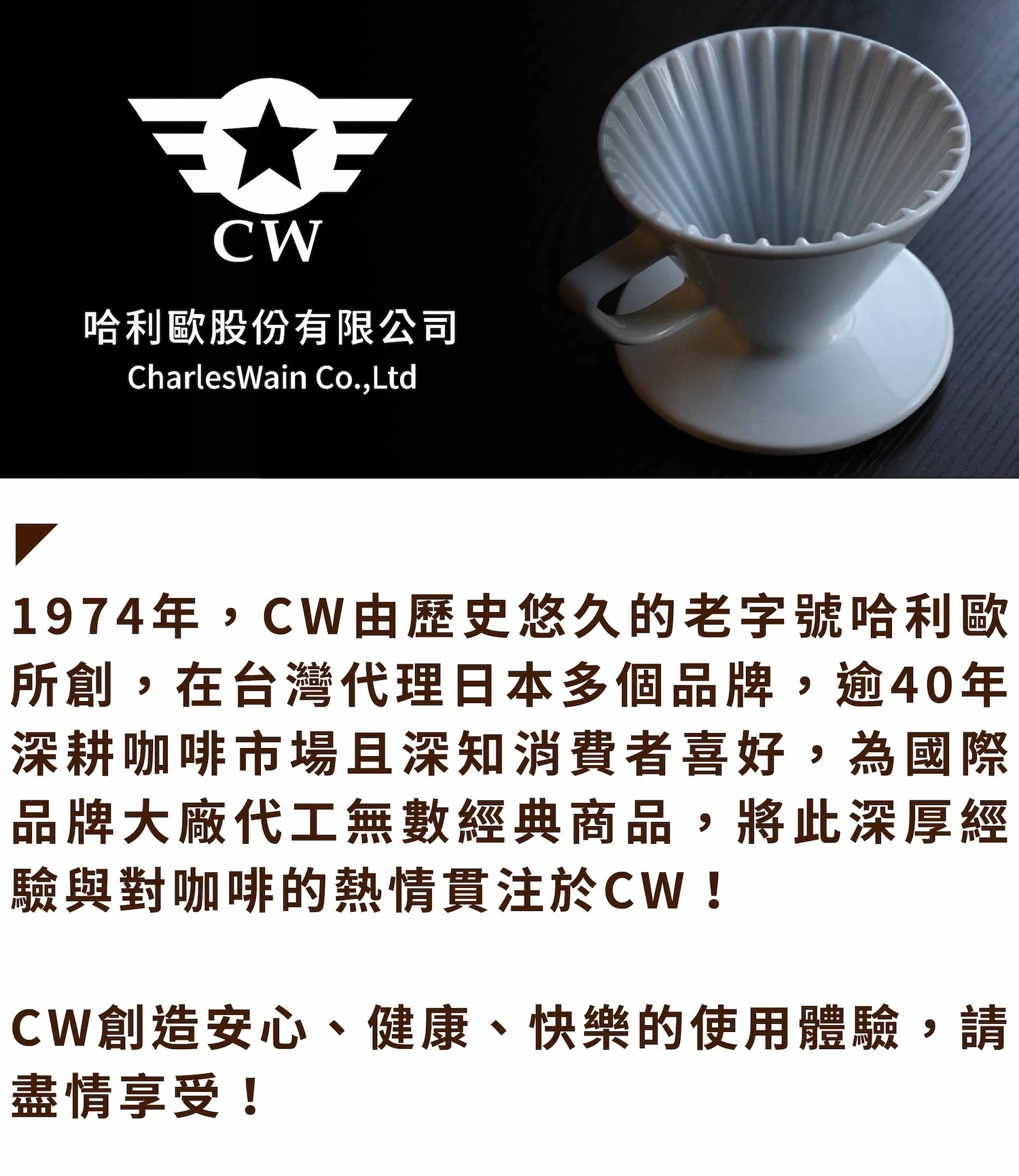 CW 不鏽鋼手沖壺900ml｜控水精準細口壺｜咖啡手沖必備福庫大地Huku