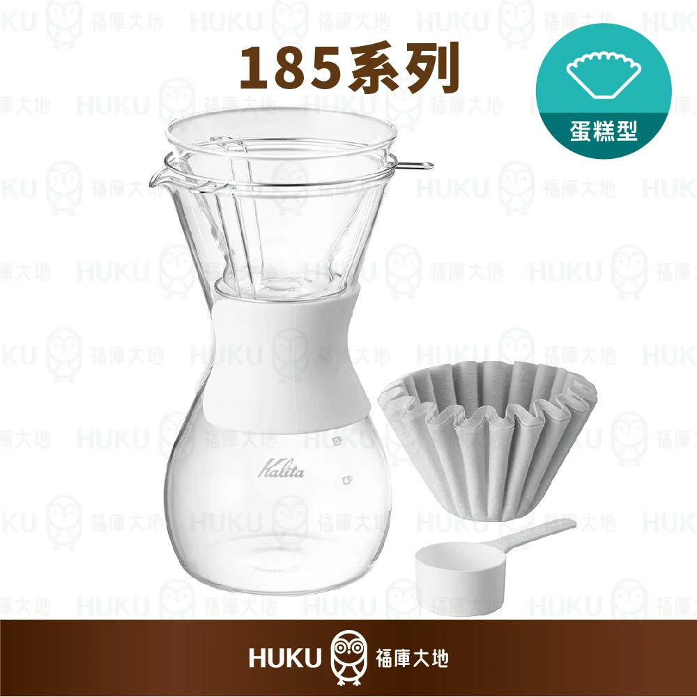 Kalita 185 Wave 手沖套組｜波浪手沖玻璃壺