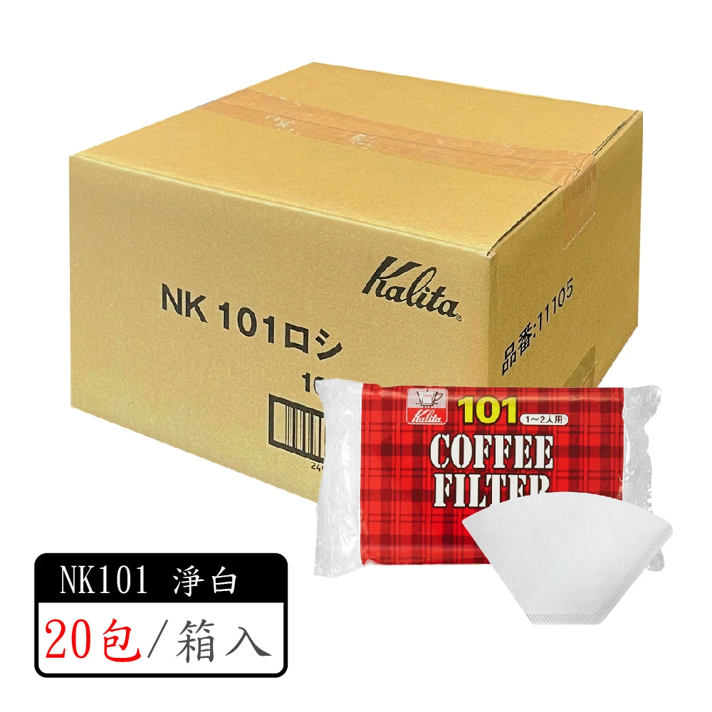 Kalita NK 101 102 漂白濾紙 ｜100 入｜日本製梯型濾紙
