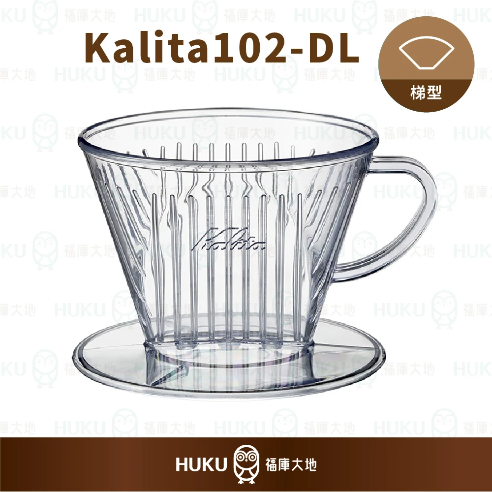 Kalita 102-DL 三孔濾杯｜傳統樹酯｜日本製