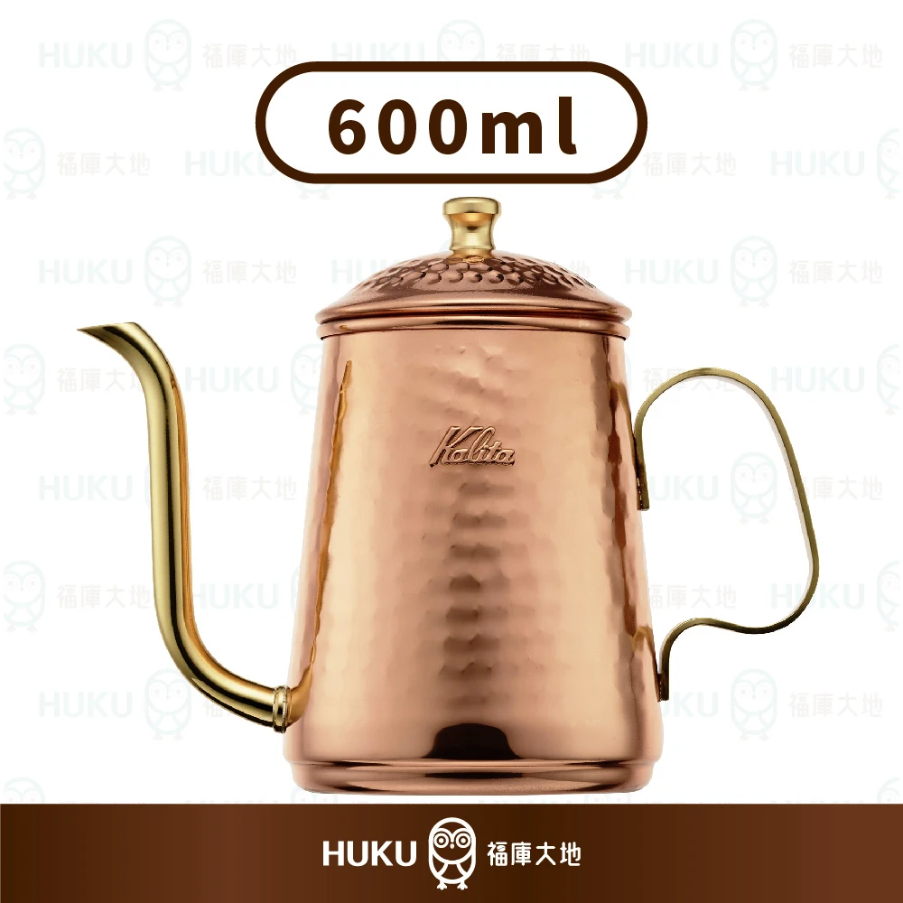 Kalita 細口銅製手沖壺（600ml）｜日本製細口壺｜控水好握福庫大地Huku
