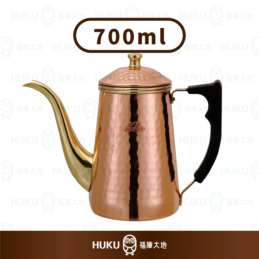 Kalita 鶴嘴銅製手沖壺（700ml）｜日本原裝細口壺｜控水工藝福庫大地