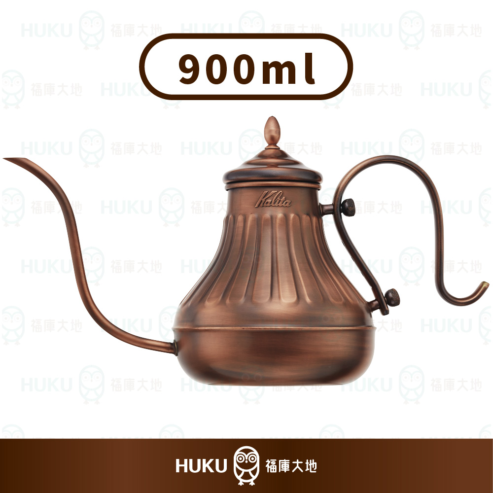 Kalita 銅製細口手沖壺（900ml）｜日本製咖啡壺原銅色｜經典控水設計福