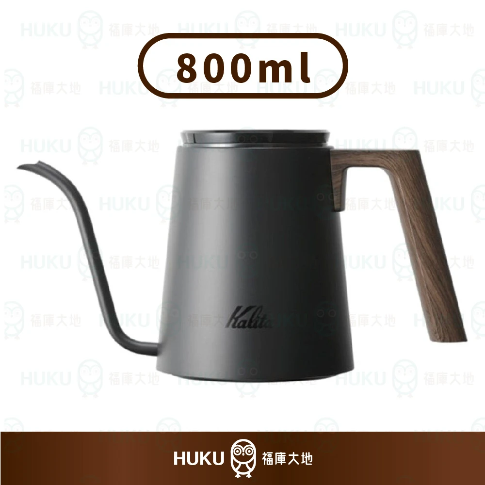 Kalita 不鏽鋼 彈蓋細口手沖壺｜木紋把手｜800ml