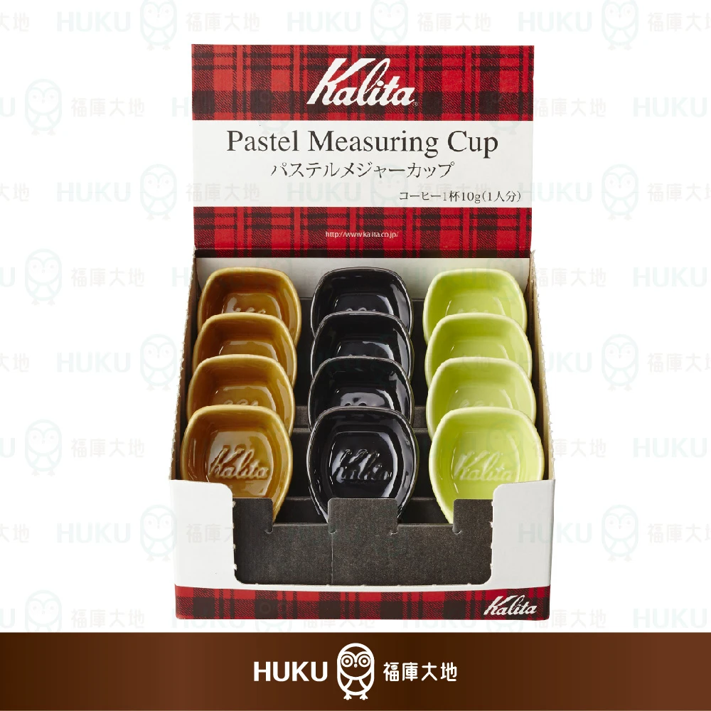 Kalita 陶瓷量匙 咖啡豆勺 10g｜棕 綠 黑｜質感手感兼具