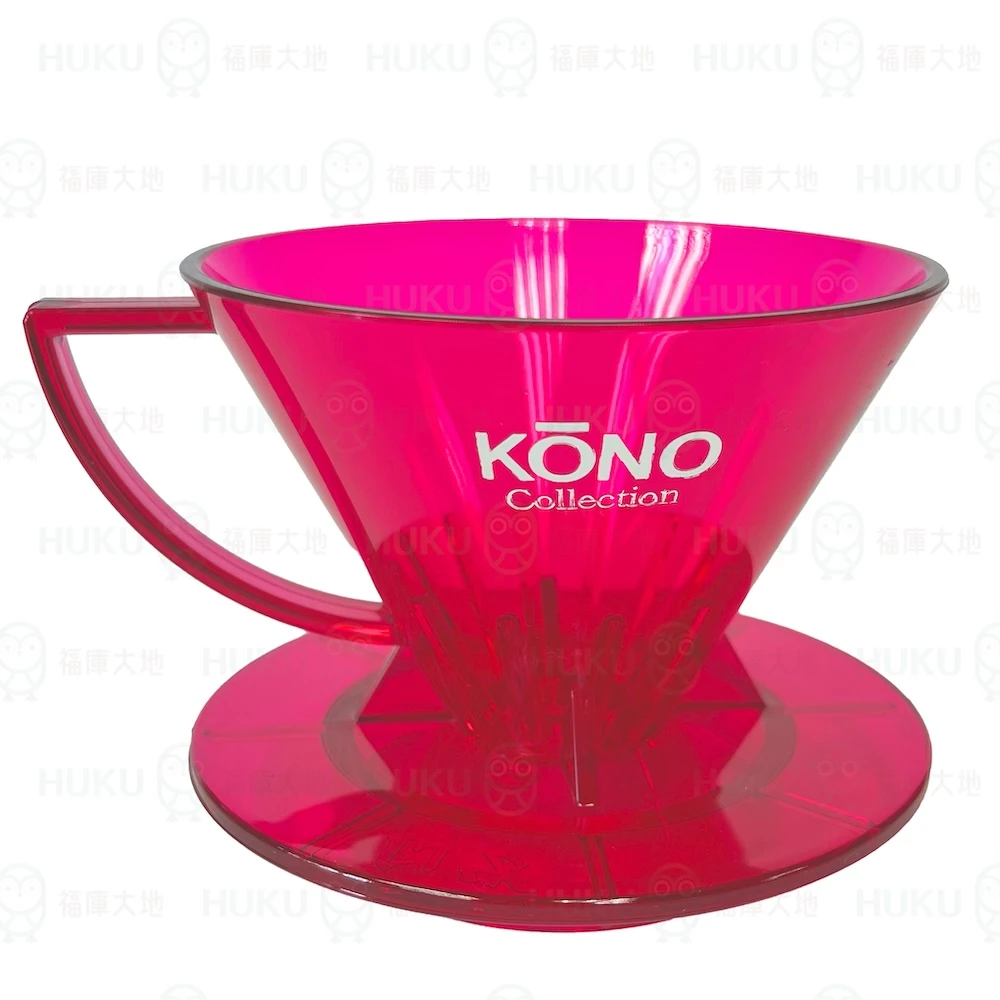 Kono河野 2025限定款 蔓越莓紅 01 錐形 濾杯 (1~2人)｜名門 MEIMON 透光限量版 MDN-21-TCR