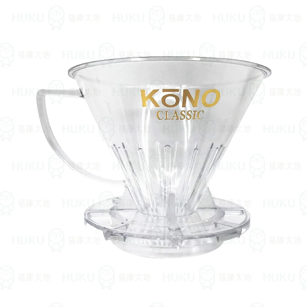 KONO 02系列 名門錐型濾杯｜1~4人份