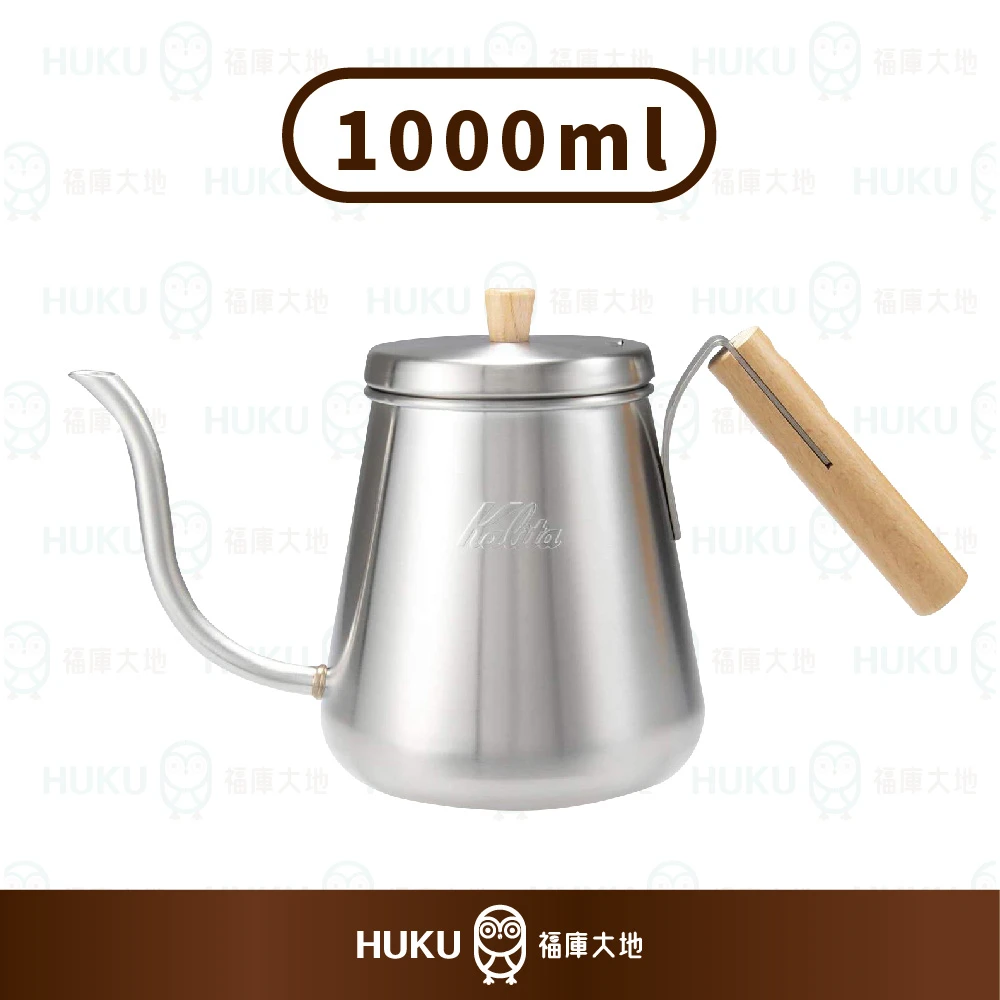 Kalita × TSUBAME 細口手沖壺 1000ml｜原木把手｜日本製